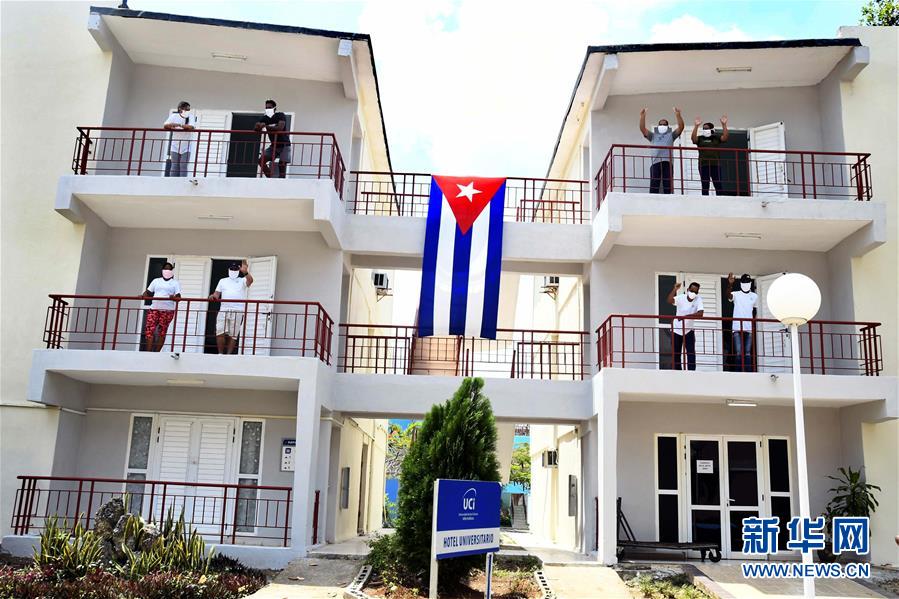 (海外抗疫故事·圖文互動)(3)通訊:“比起待在家里,我更想幫助別人”——記古巴信息科技大學(xué)集中隔離點(diǎn)的師生志愿者