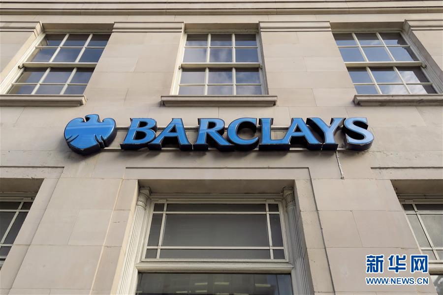 （國際疫情）（8）疫情嚴(yán)重影響倫敦證交所上市企業(yè)一季度業(yè)績(jī)