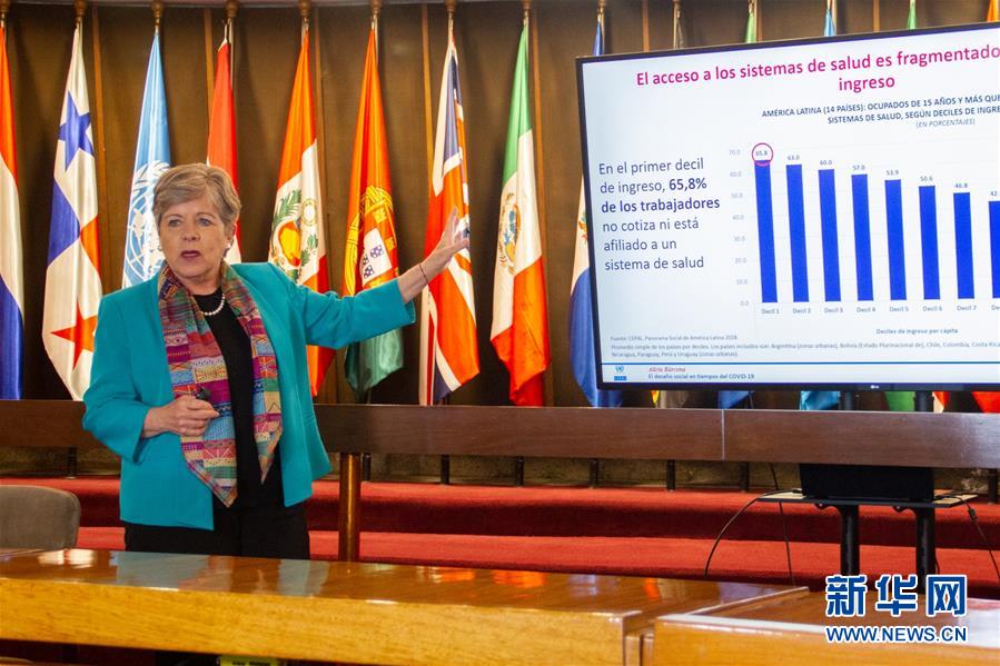 (國際疫情)(3)拉加經委會提議疫情期間確保貧困人口獲得基本收入