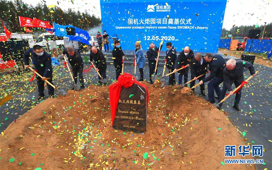 （國際&middot;圖文互動）（3）一座國際化產業新城正在興起&mdash;&mdash;記進入高質量發展階段的中白工業園