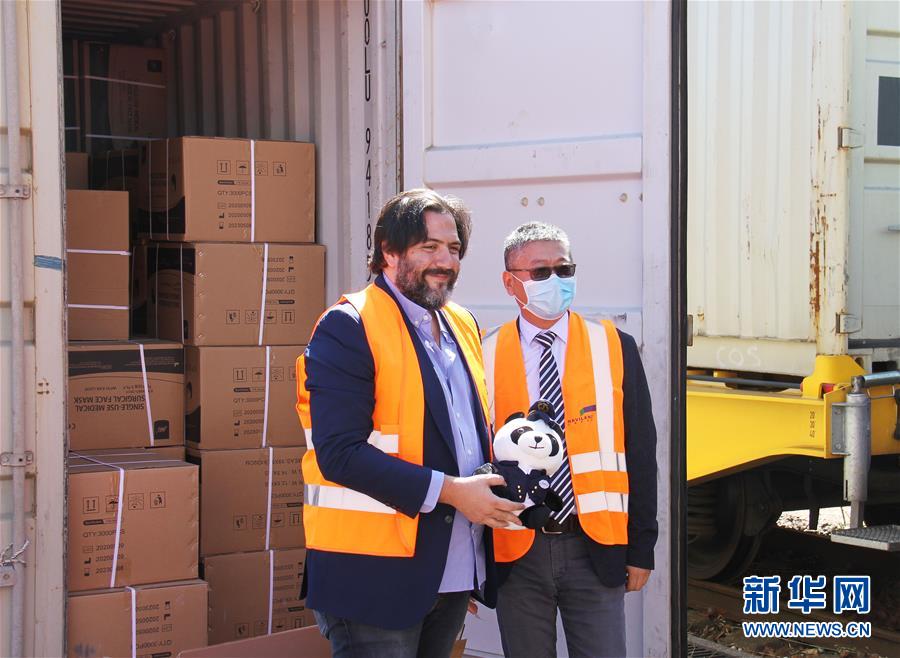 (國(guó)際·圖文互動(dòng))(2)從中國(guó)來(lái)的首趟抗疫物資專(zhuān)列抵達(dá)法國(guó)巴黎