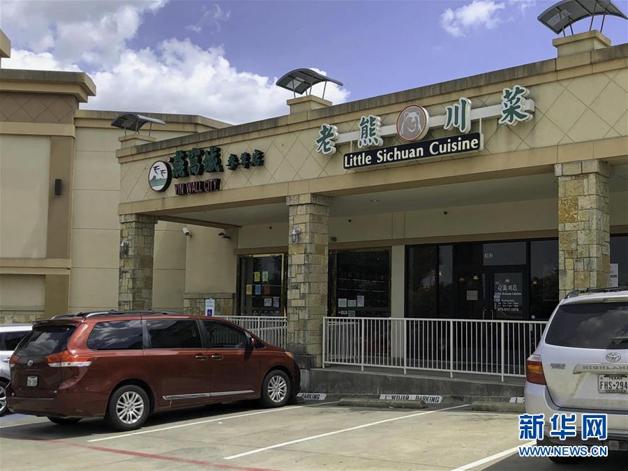 （國際&middot;圖文互動）（2）通訊：&ldquo;撐下去才有希望&rdquo;&mdash;&mdash;美國華人小企業疫情中艱難求生