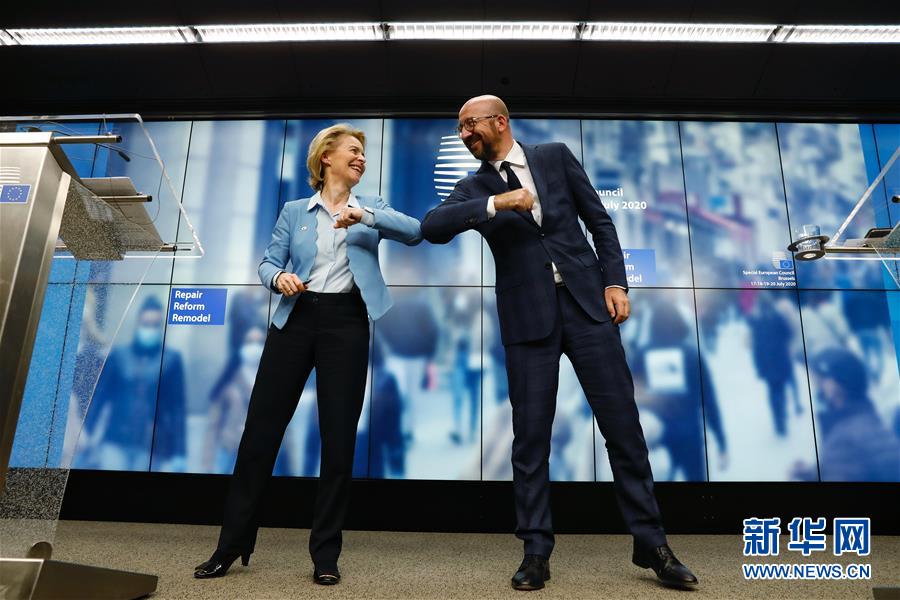 (國(guó)際)(2)歐盟峰會(huì)就“恢復(fù)基金”達(dá)成一致