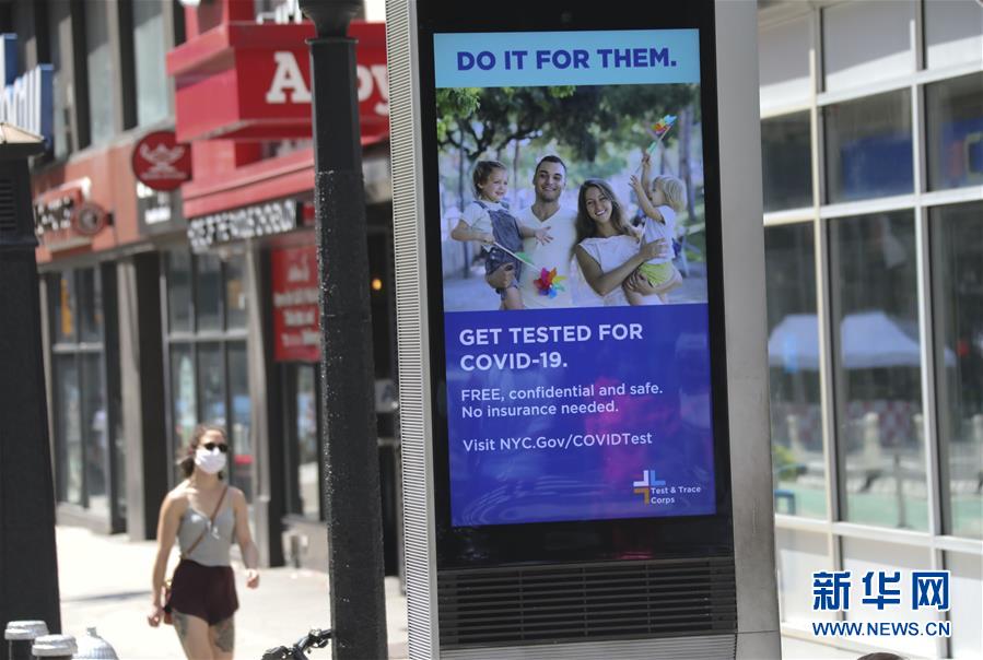 (國(guó)際疫情)(7)約翰斯·霍普金斯大學(xué):美國(guó)新冠確診病例累計(jì)超500萬例