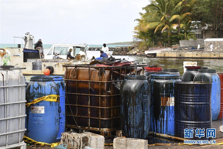 (國(guó)際)(7)毛里求斯總理稱擱淺貨船已停止漏油 但船體有進(jìn)一步破裂風(fēng)險(xiǎn)