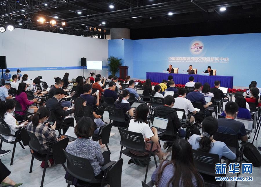 (2020服貿(mào)會(huì))(1)2020年中國國際服務(wù)貿(mào)易交易會(huì)發(fā)布相關(guān)成果200余項(xiàng)