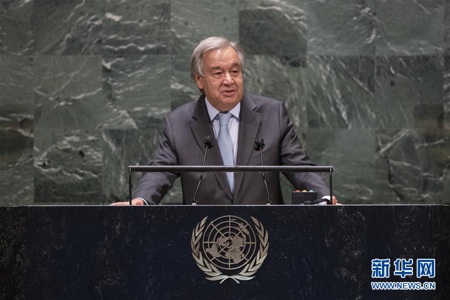 (國際)(3)第75屆聯合國大會一般性辯論開幕