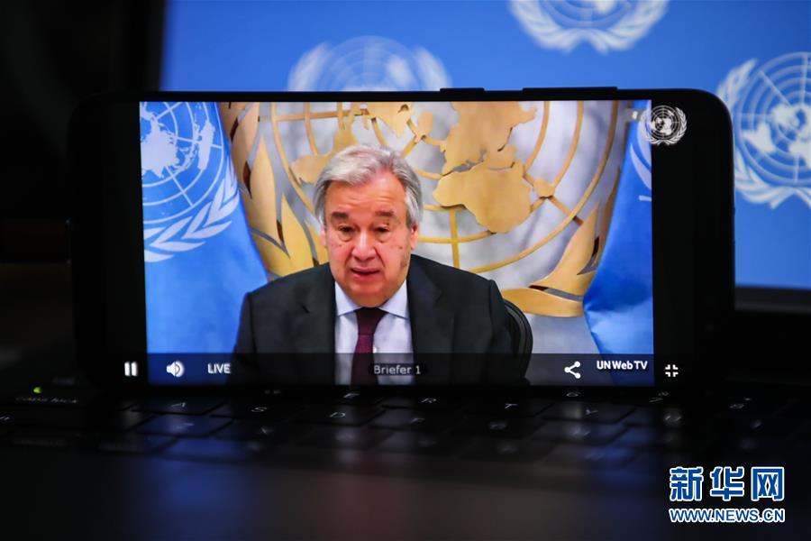 (國際)古特雷斯呼吁以創新方式思考全球治理和多邊主義