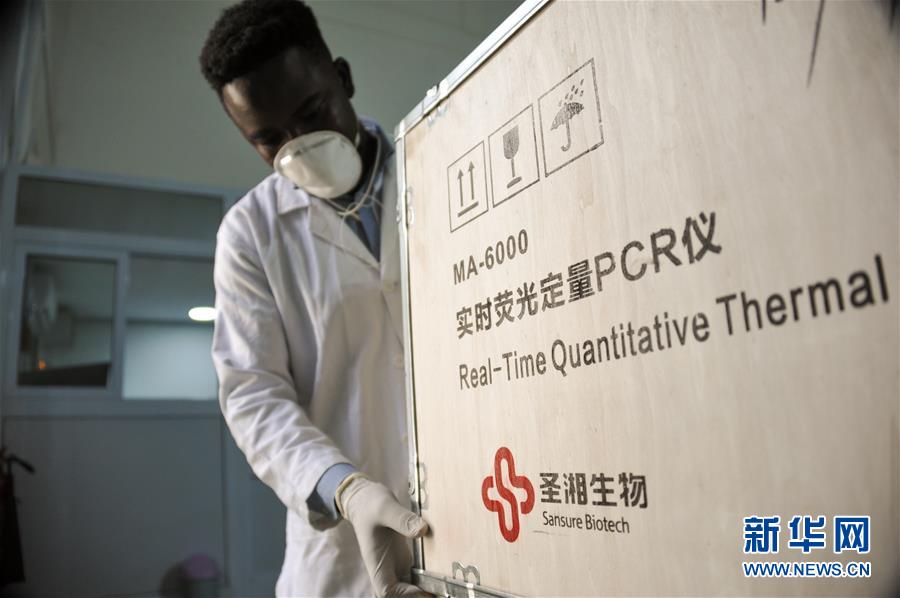 （國(guó)際）（12）患難見真情&mdash;&mdash;中非書寫團(tuán)結(jié)抗疫時(shí)代佳話