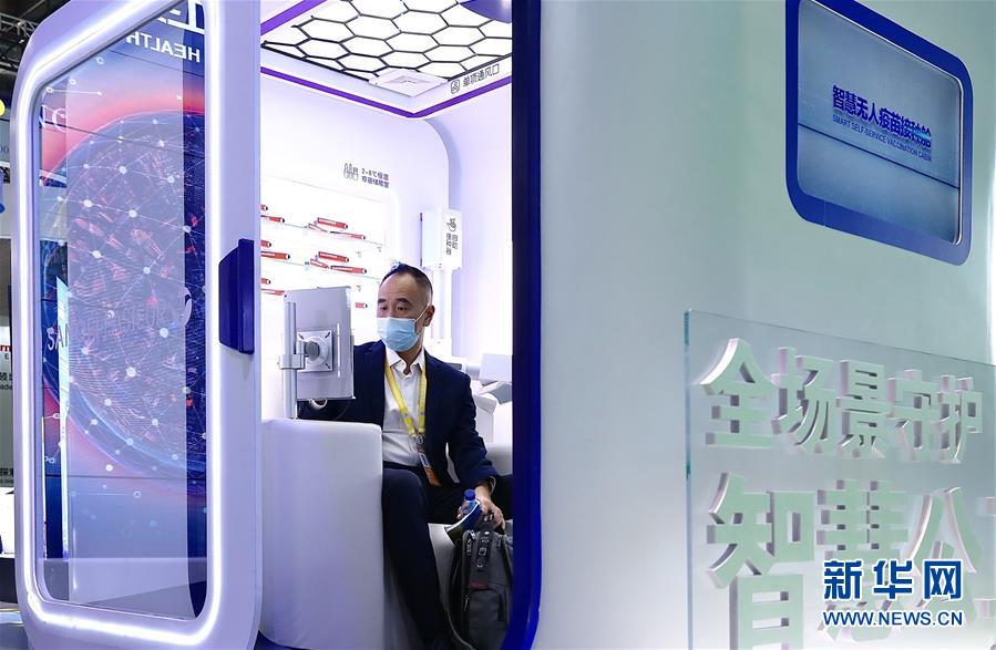 (第三屆進博會·圖文互動)(3)新疫苗、新療法,進博會最“火爆”展區(qū)見聞