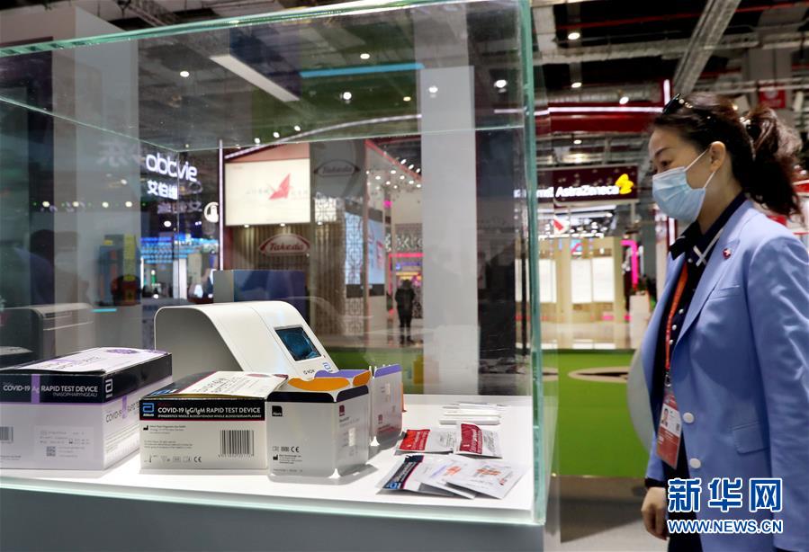 (第三屆進博會·圖文互動)(4)新疫苗、新療法,進博會最“火爆”展區(qū)見聞