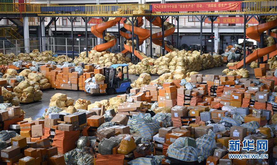 (新華全媒頭條·圖文互動)(4)為區(qū)域和全球經(jīng)濟(jì)增長注入強(qiáng)勁動力——解讀區(qū)域全面經(jīng)濟(jì)伙伴關(guān)系協(xié)定簽署