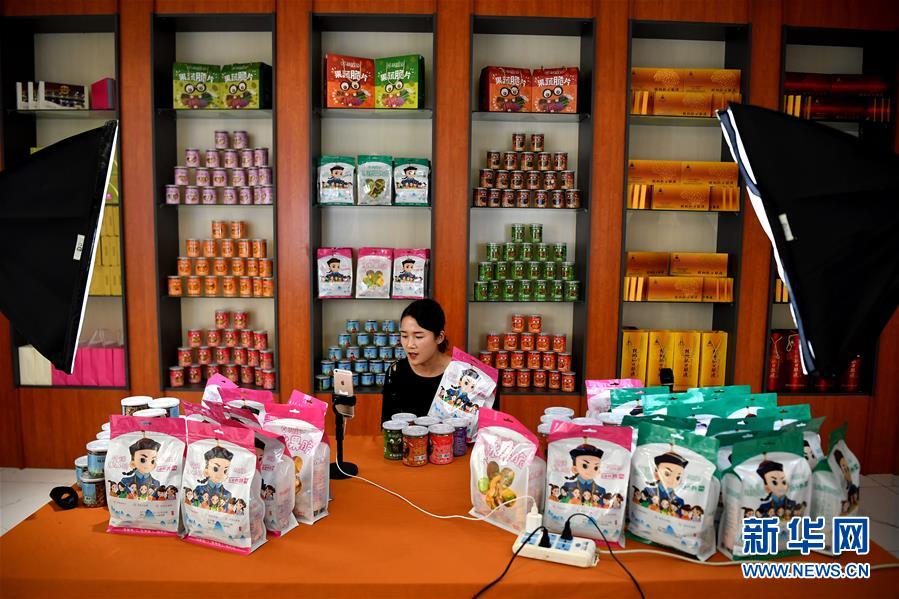 (新華全媒頭條·圖文互動)(8)為區(qū)域和全球經(jīng)濟(jì)增長注入強(qiáng)勁動力——解讀區(qū)域全面經(jīng)濟(jì)伙伴關(guān)系協(xié)定簽署