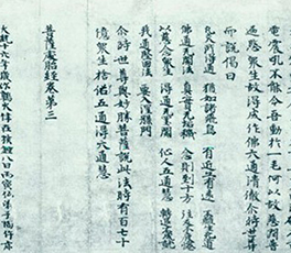 海外文物，想說回家不容易