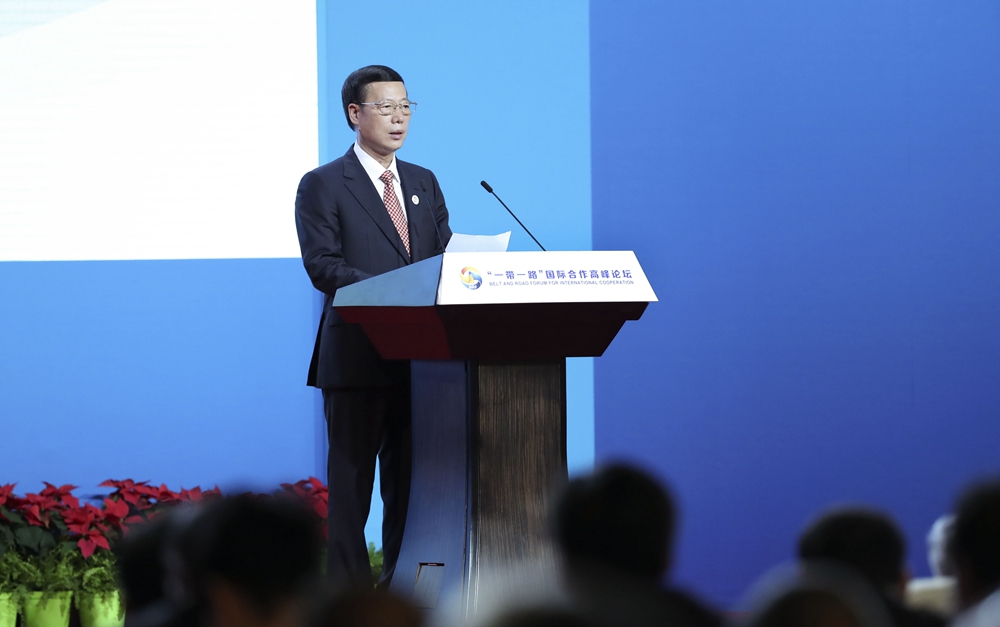 張高麗主持&ldquo;一帶一路&rdquo;國(guó)際合作高峰論壇開(kāi)幕式