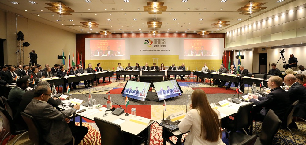 第三屆金磚國家媒體高端論壇開幕 聚焦加強媒體合作構建包容、公正全球秩序