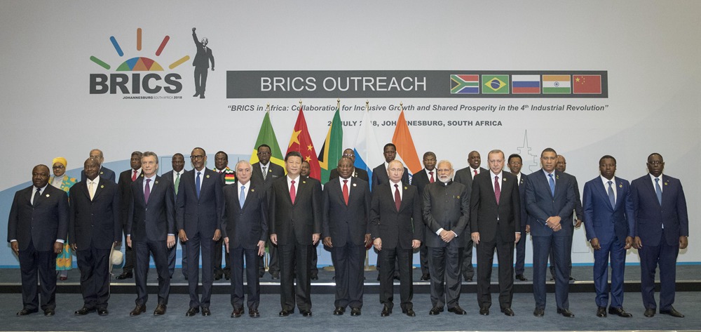 習(xí)近平出席&ldquo;金磚+&rdquo;領(lǐng)導(dǎo)人對話會