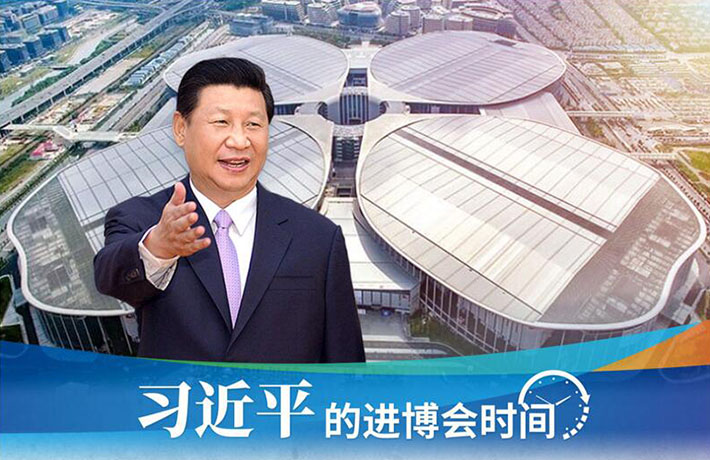 進(jìn)博會(huì)開(kāi)幕前一天，習(xí)主席活動(dòng)現(xiàn)場(chǎng)這些細(xì)節(jié)有何深意？