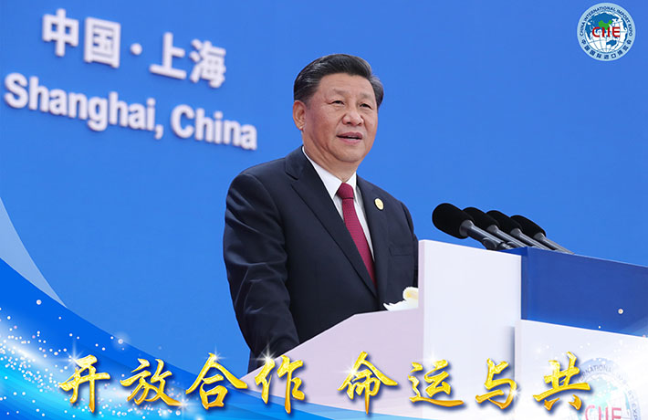 新華網(wǎng)評(píng)：&ldquo;進(jìn)博時(shí)刻&rdquo;呈現(xiàn)更加開(kāi)放的中國(guó)