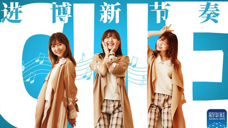 原創(chuàng)MV | 一首阿卡貝拉獻(xiàn)給這場全球盛會，一起來聽！