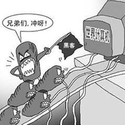 &ldquo;網絡安全&rdquo;議題