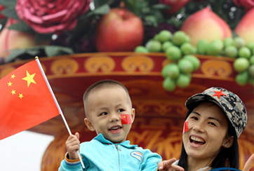 中國進(jìn)入&ldquo;三中全會(huì)時(shí)間&rdquo;