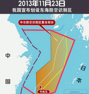 &ldquo;賊喊捉賊&rdquo;！美日韓均設防空識別區