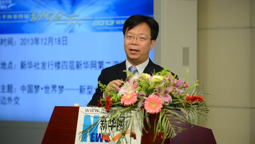 新華網副總編輯劉加文在&ldquo;縱論天下&rdquo;研討會上致辭