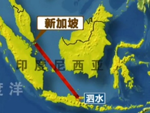 爪哇海勿里洞島附近發現墜機殘骸