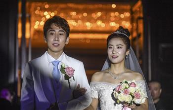 韓天宇、劉秋宏在撫順舉行婚禮